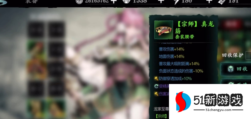 影之刃3的龙护肩怎么刷 影之刃3的龙护肩怎么刷