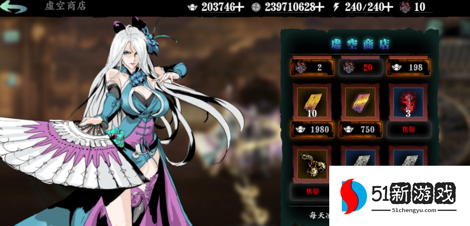 影之刃3的龙护肩怎么刷 影之刃3的龙护肩怎么刷