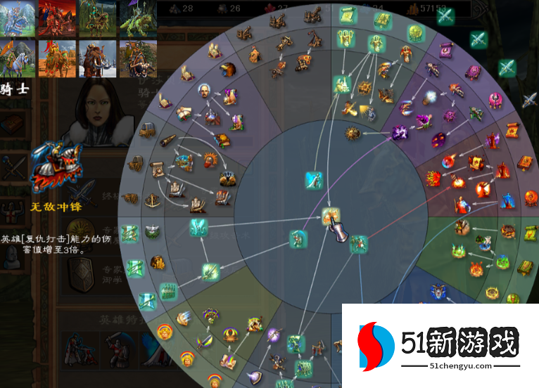 英雄无敌5末日流打法怎么选