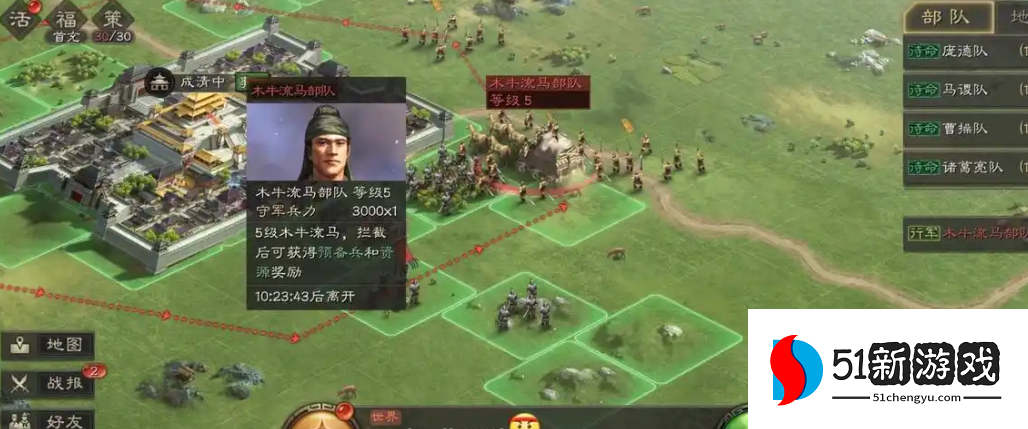 三国志战略版如何快速获取资源