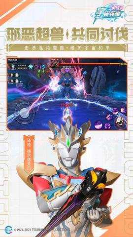 奥特曼宇宙英雄黑侠mod菜单 19.0.0 安卓版