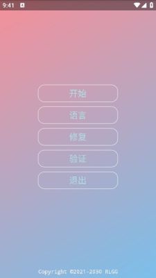 小吉美化助手公益端口