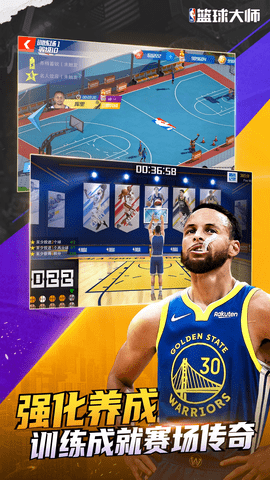 NBA篮球大师 6.0.0 安卓版