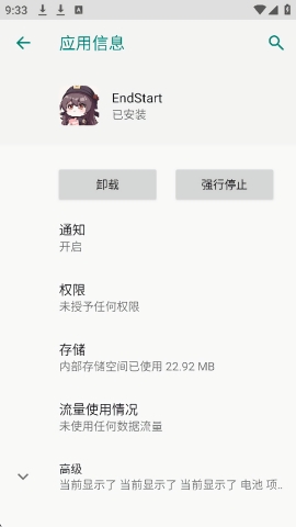 pianaixel科技公益版