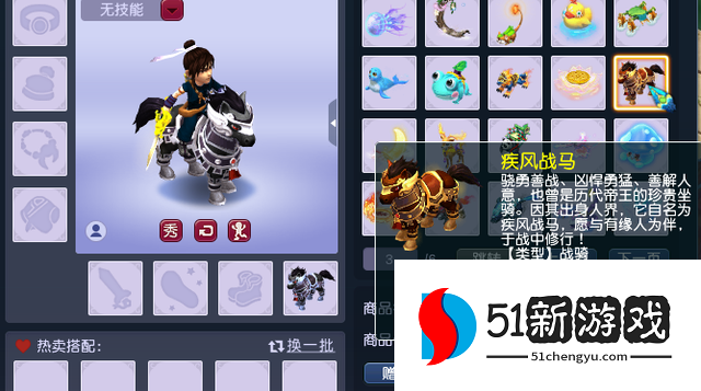 梦幻西游开七夕祥瑞有什么