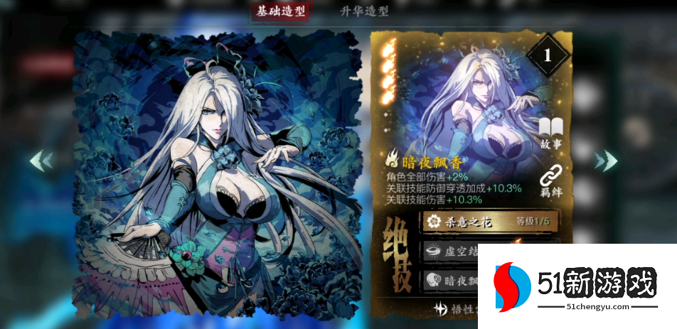 影之刃3怎么堆护甲