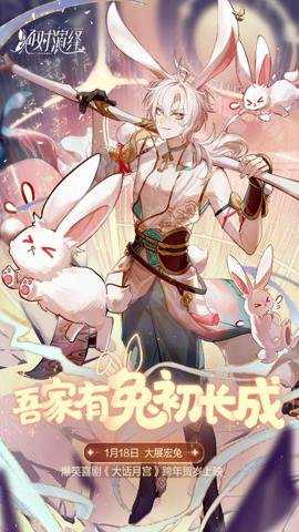 绝对演绎应用宝服 1.24 安卓版