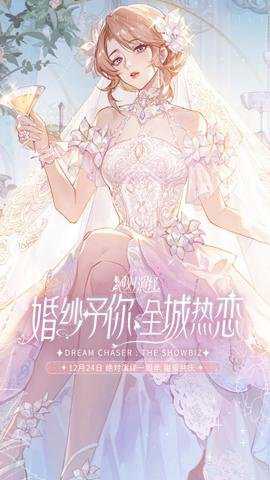 绝对演绎应用宝服 1.24 安卓版