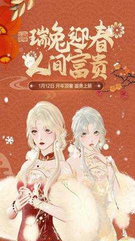 绝对演绎应用宝服 1.24 安卓版