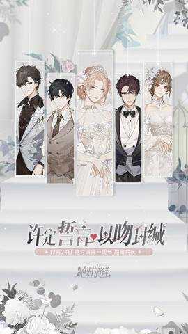 绝对演绎应用宝服 1.24 安卓版