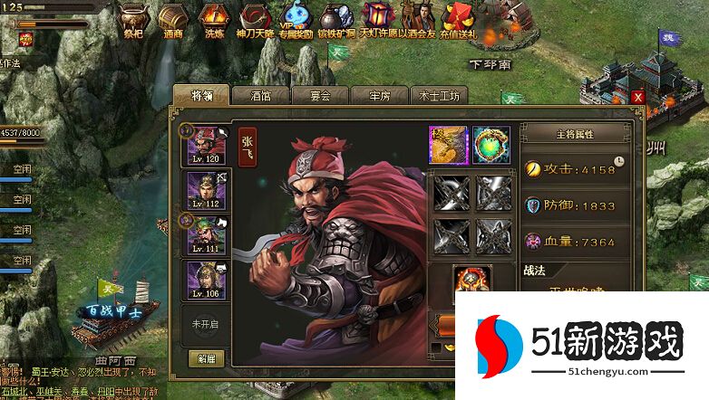 攻城掠地怎么达到20万血 攻城掠地怎么达到20万血