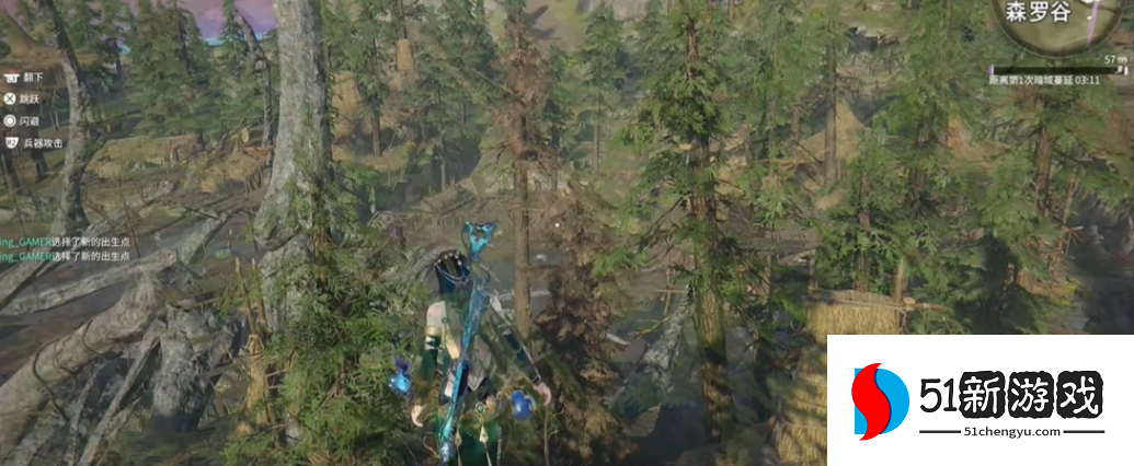 永劫无间如何放大招