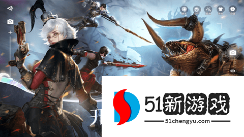 天谕手游官服 2.19.0 最新版