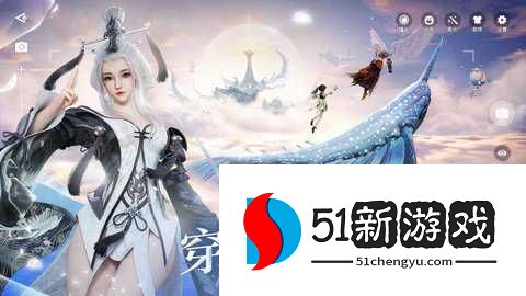 天谕纯净版 2.19.0 安卓版