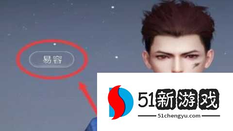 天谕纯净版 2.19.0 安卓版