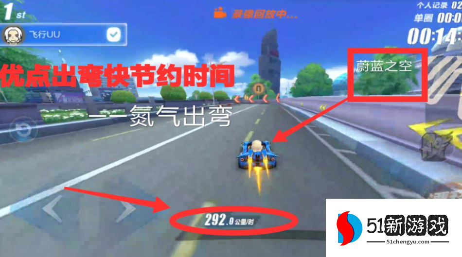 qq飞车手游许愿b车哪个好