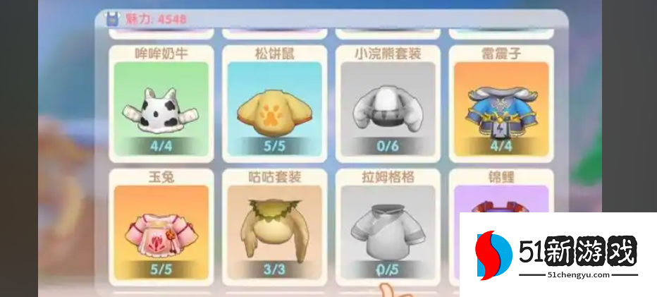 摩尔庄园小浣熊怎么获得