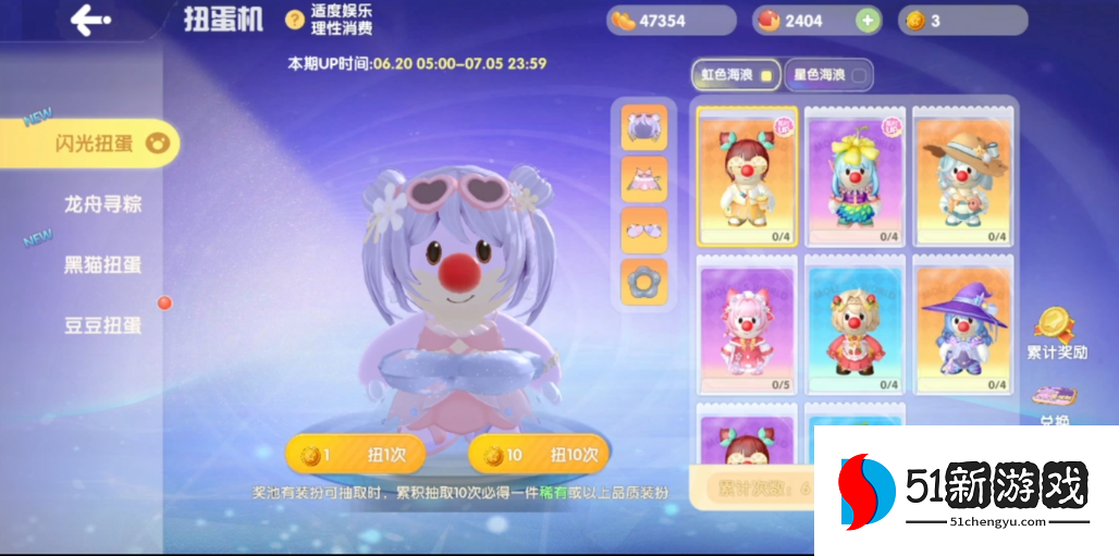 摩尔庄园小浣熊怎么获得 摩尔庄园小浣熊怎么获得