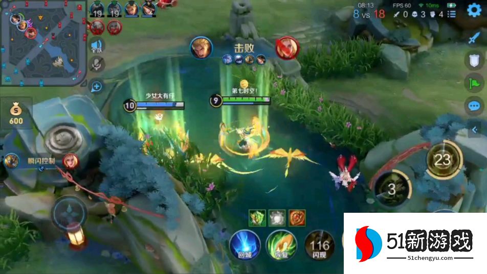 王者荣耀鬼谷子怎么出装套路