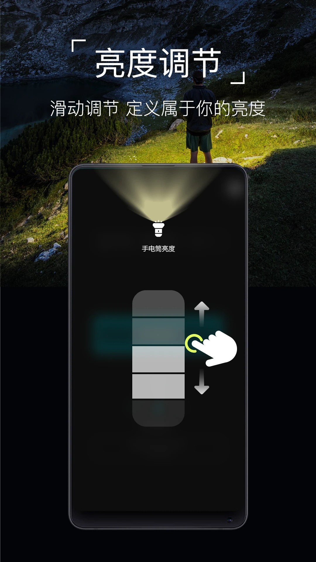 超级手电筒官方正版