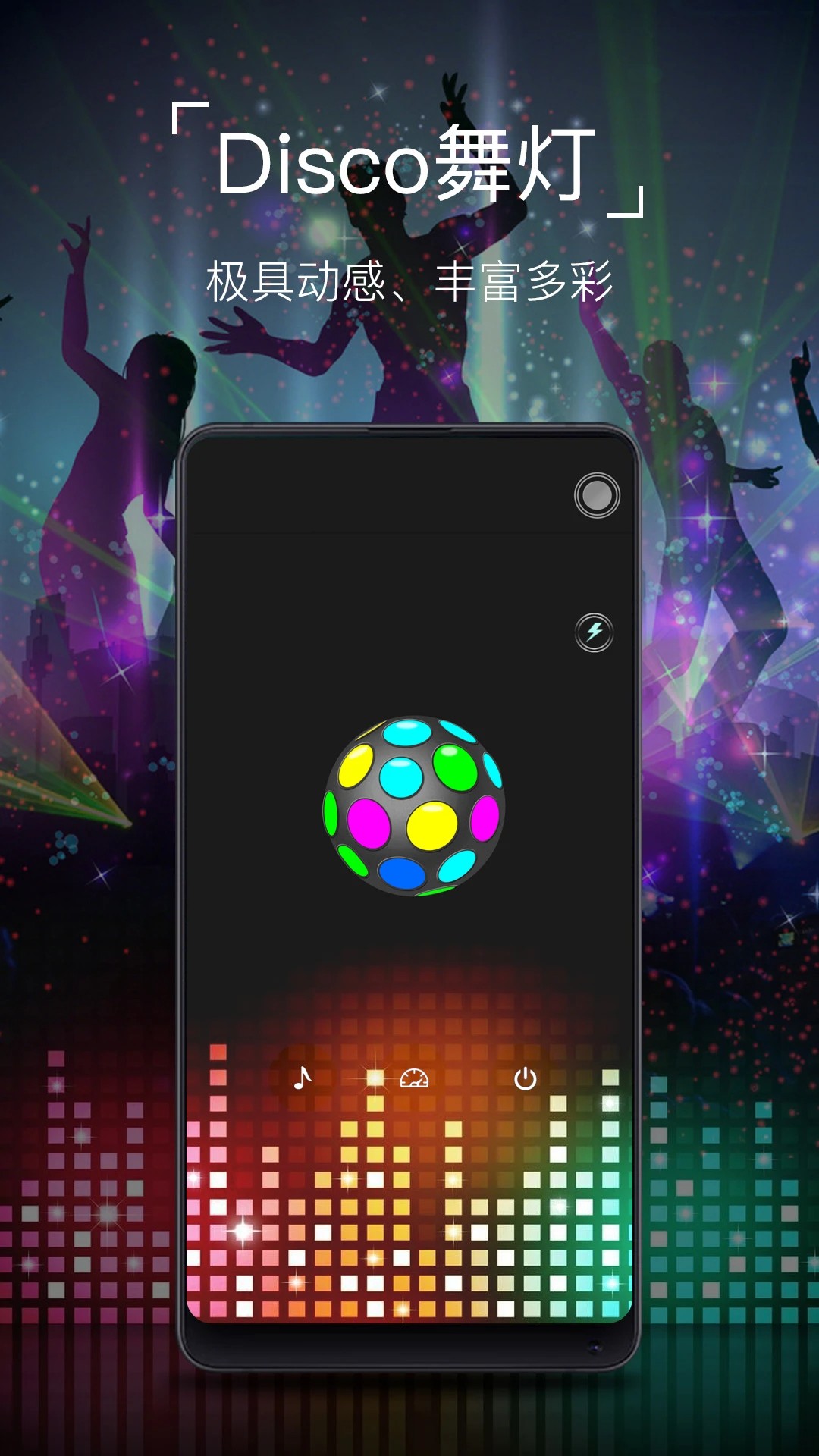 超级手电筒官方正版