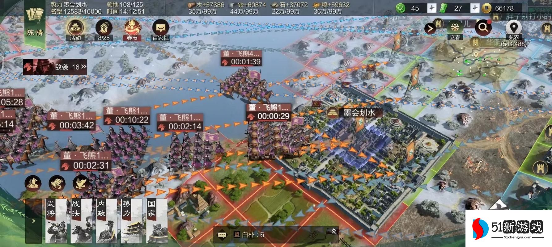 率土之滨怎么让人出战