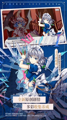 东方归言录 6.4.0 最新版