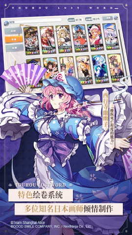 东方归言录 6.4.0 最新版