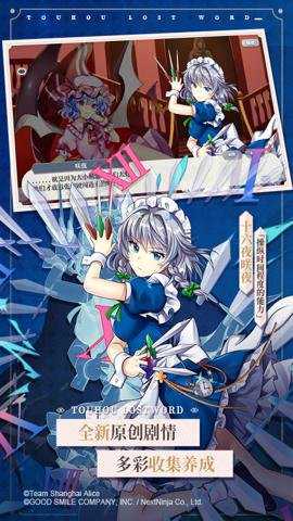 东方归言录最新版 6.4.0 安卓版