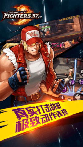 拳皇97olqq登陆最新版 4.8.2 安卓版