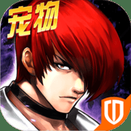 拳皇97olqq登陆最新版 4.8.2 安卓版