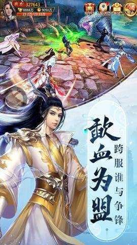 青云诀 2.6.3 最新版