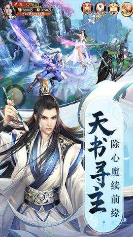 青云诀 2.6.3 最新版