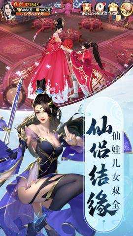 青云诀 2.6.3 最新版