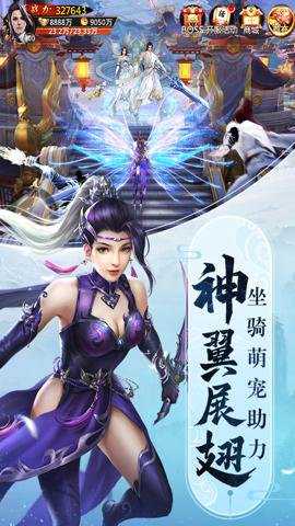 青云诀 2.6.3 最新版