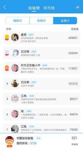 做题软件红包版 7.7.1 安卓版