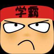 做题软件红包版 7.7.1 安卓版