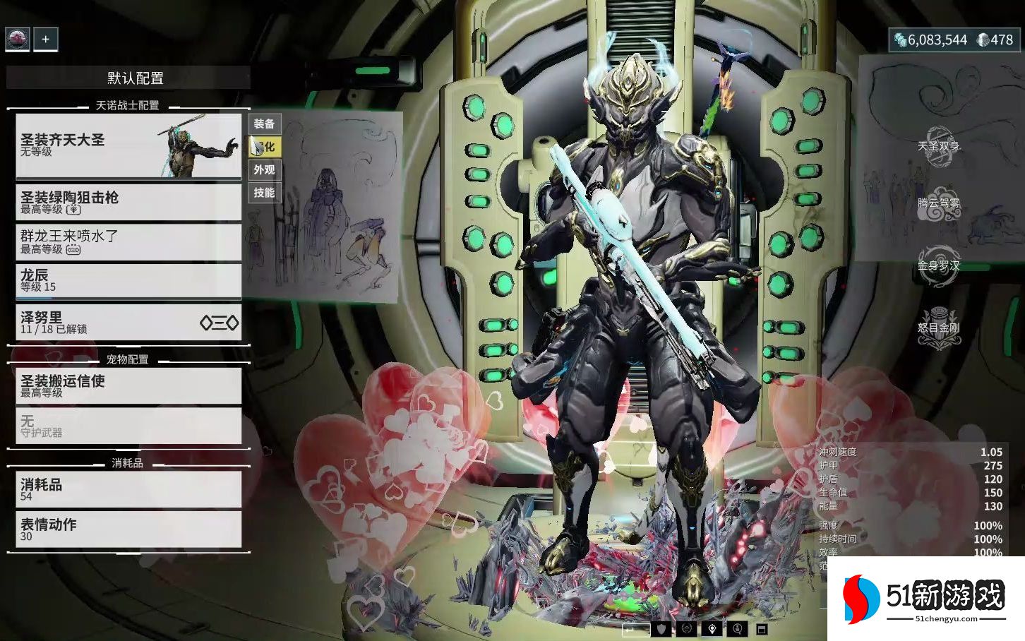 星际战甲新手入门推荐什么