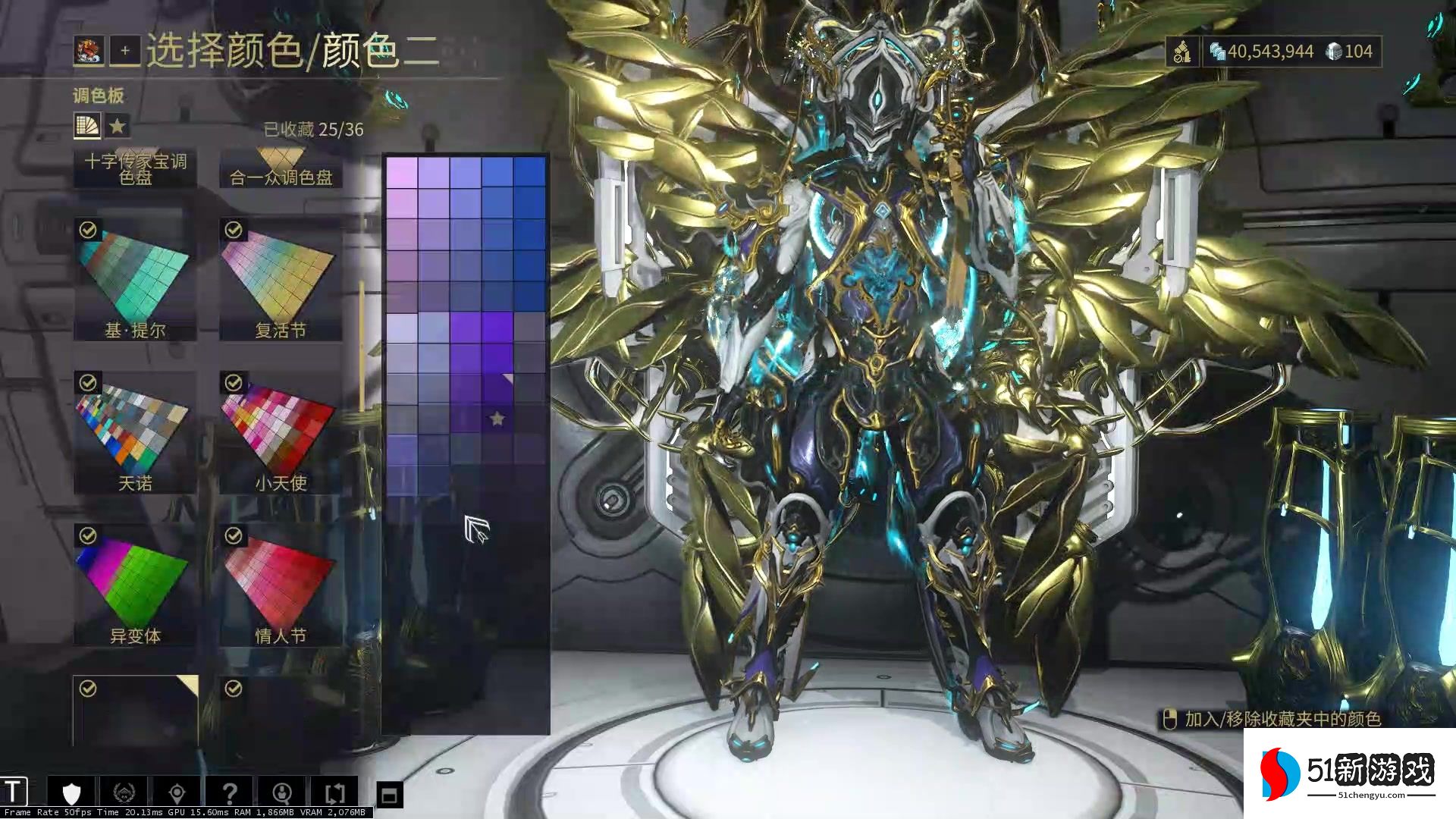 星际战甲新手入门推荐什么 星际战甲新手入门推荐什么