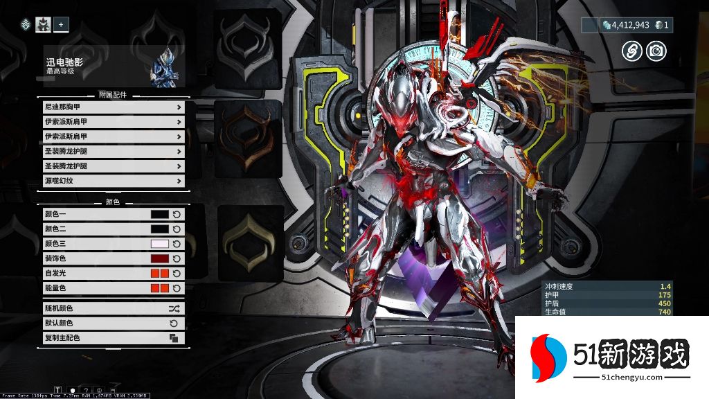 星际战甲新手入门推荐什么 星际战甲新手入门推荐什么