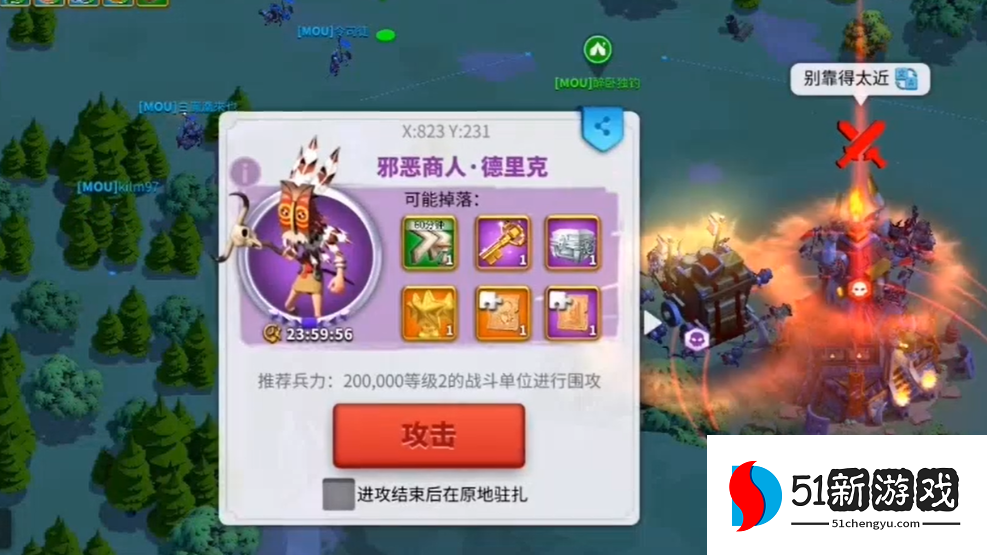 万国觉醒如何提升个人荣誉值