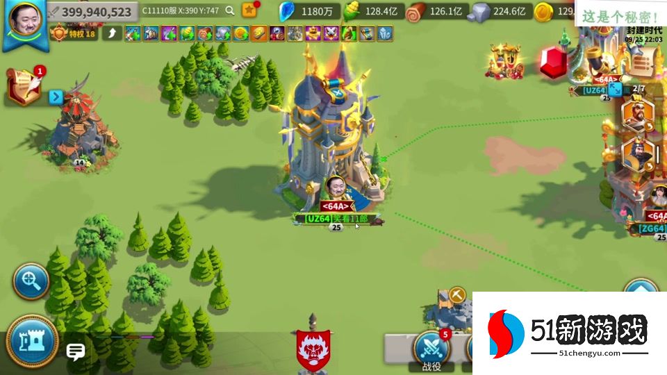 万国觉醒如何提升个人荣誉值