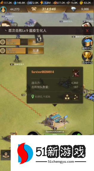 守望黎明怎么能有4个编队