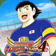 队长小翼最强十一人 6.0.5 最新版