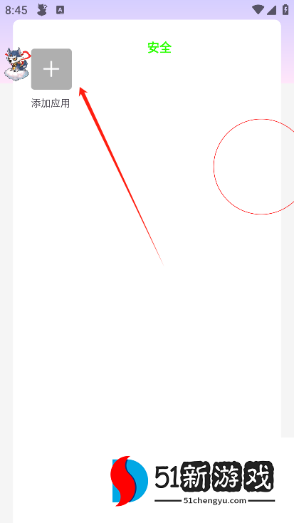 地狱犬直装pro和平精英下载 地狱犬直装pro和平精英下载