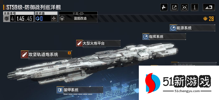 无尽的拉格朗日怎么避免遭遇战