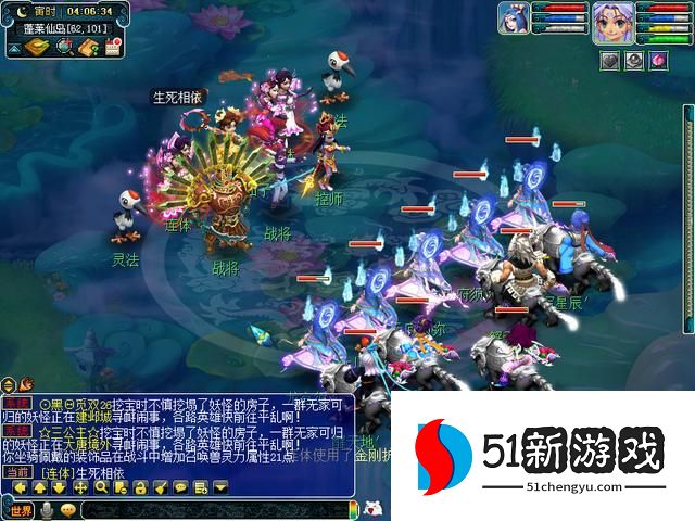 梦幻西游五庄平民怎么玩 梦幻西游五庄平民怎么玩