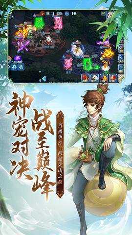 水浒Q传 1.79.9 安卓版