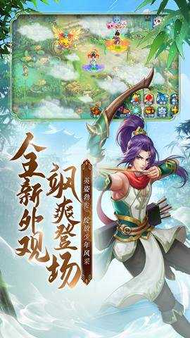 水浒Q传 1.79.9 安卓版