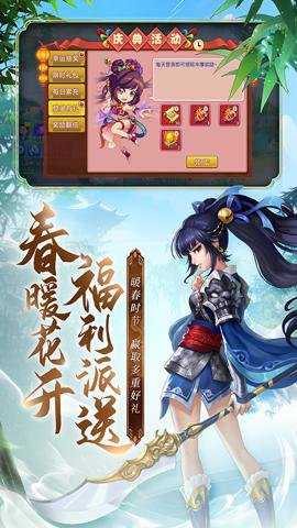 水浒Q传 1.79.9 安卓版